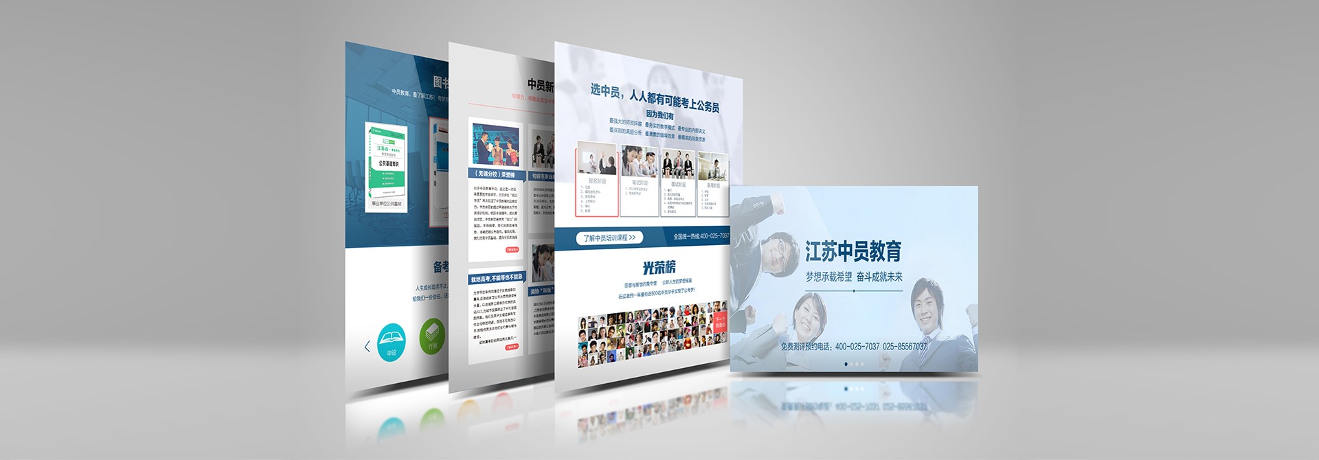 品牌策劃，品牌推廣，品牌設(shè)計(jì)，品牌營(yíng)銷，品牌營(yíng)銷策劃，品牌策劃公司，品牌營(yíng)銷策劃公司