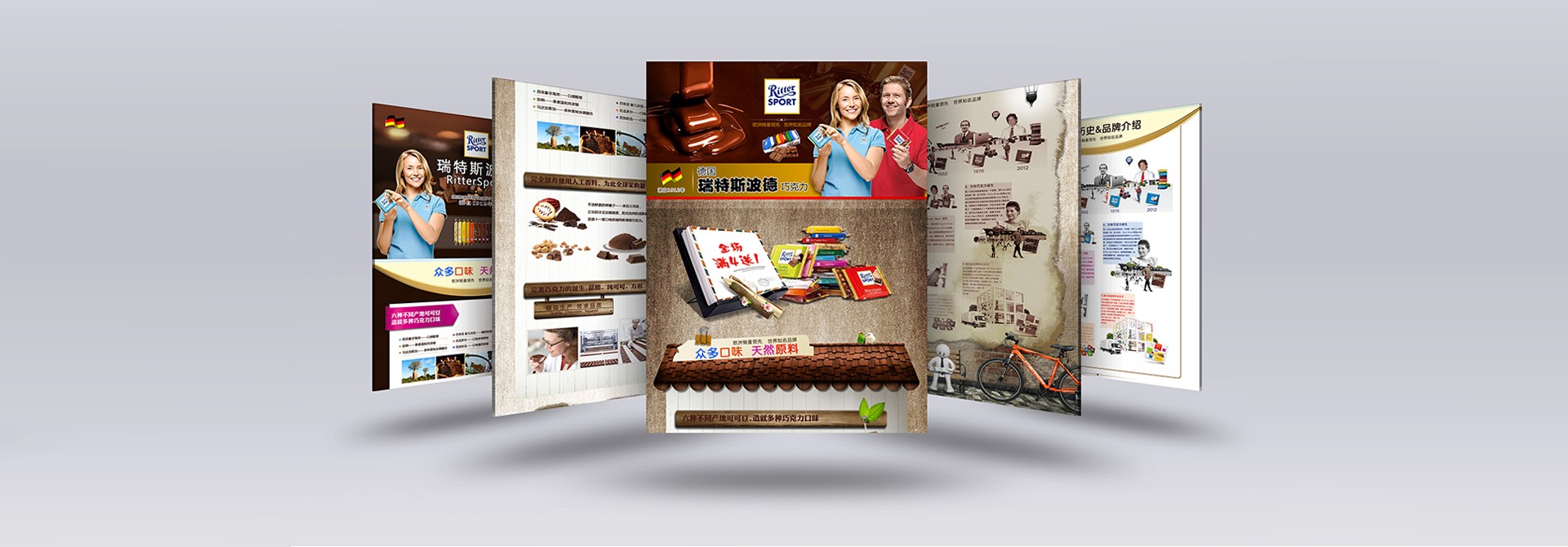 品牌策劃，品牌推廣，品牌設計，品牌營銷，品牌營銷策劃，品牌策劃公司，品牌營銷策劃公司