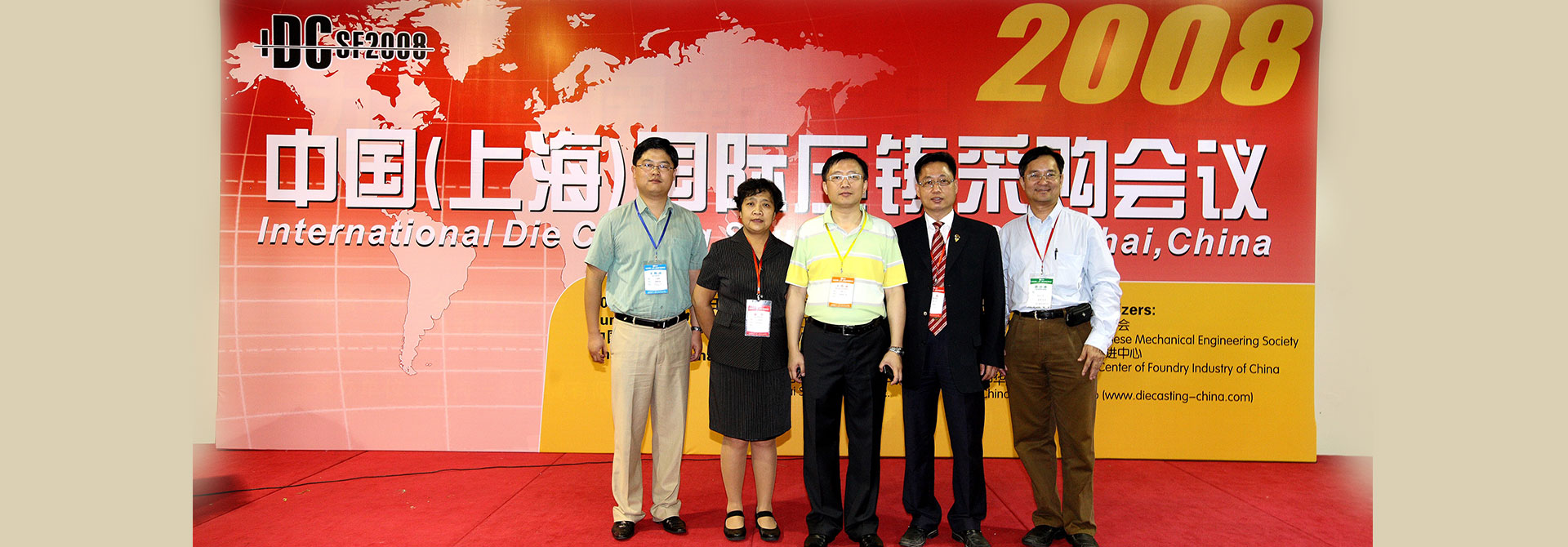 中華壓鑄網，品牌設計，平面設計，海報設計