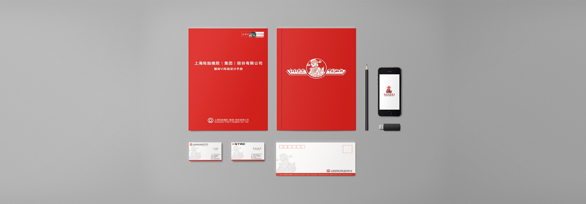 創(chuàng)意設(shè)計，品牌設(shè)計，平面設(shè)計