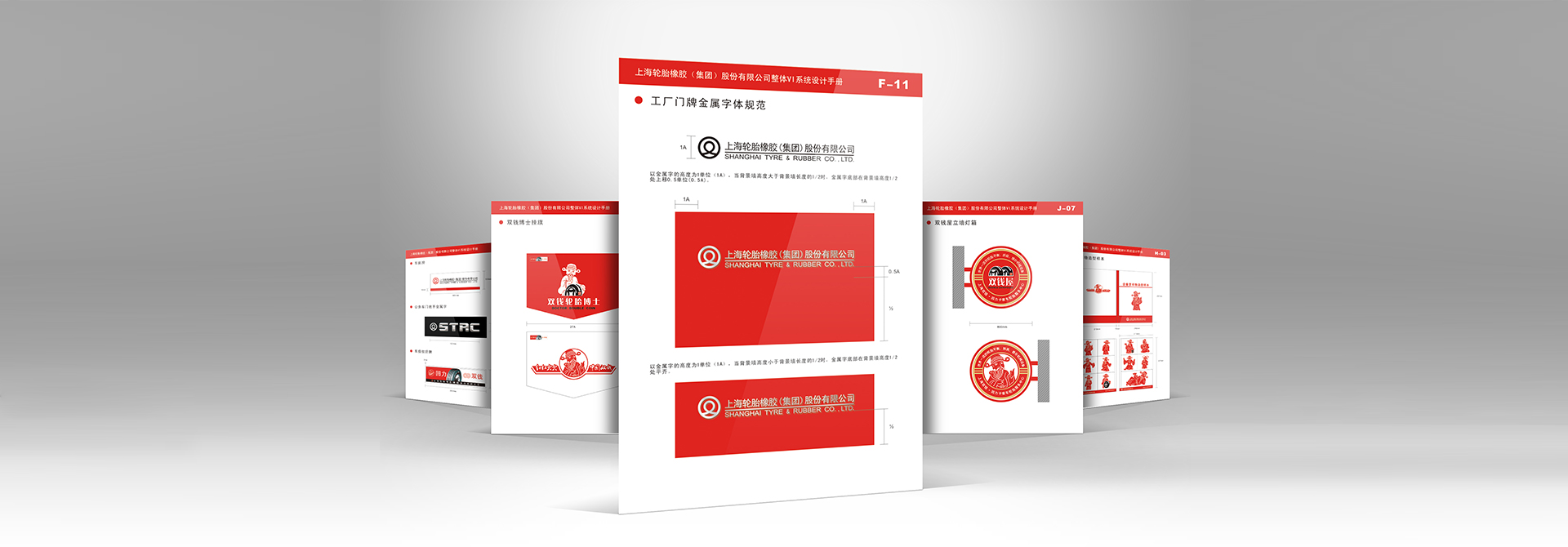 創(chuàng)意設(shè)計，品牌設(shè)計，平面設(shè)計