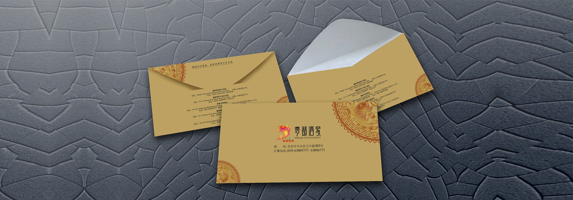 品牌設計，品牌策劃，品牌創意，品牌規范