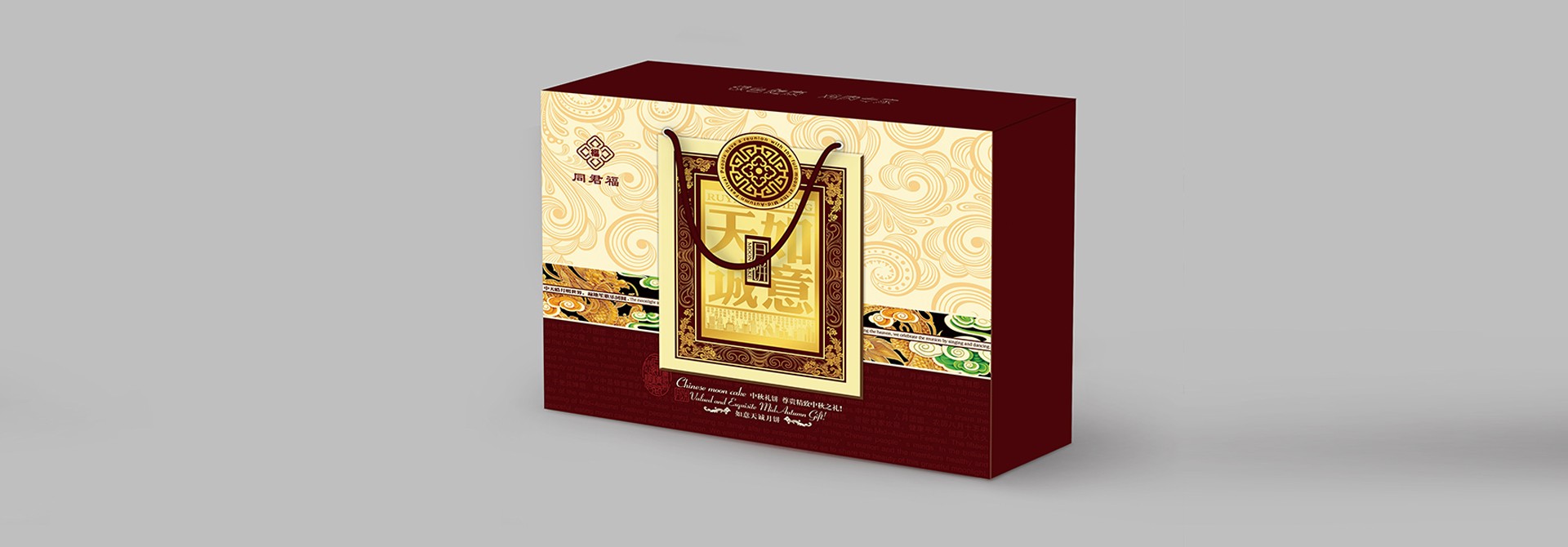 品牌設計，品牌創意，品牌包裝設計，平面設計，VI視覺設計