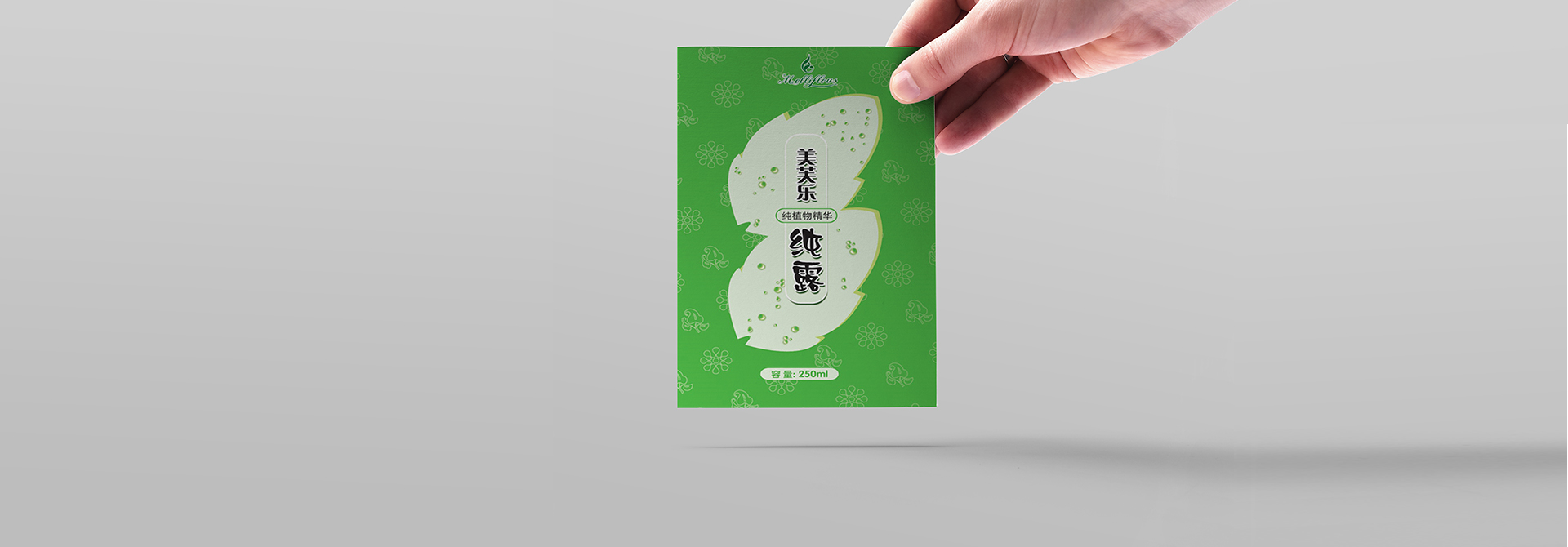 品牌設計,品牌創意,品牌包裝設計,平面設計,VI視覺設計 品牌設計,品牌創意,品牌包裝設計,平面設計,VI視覺設計