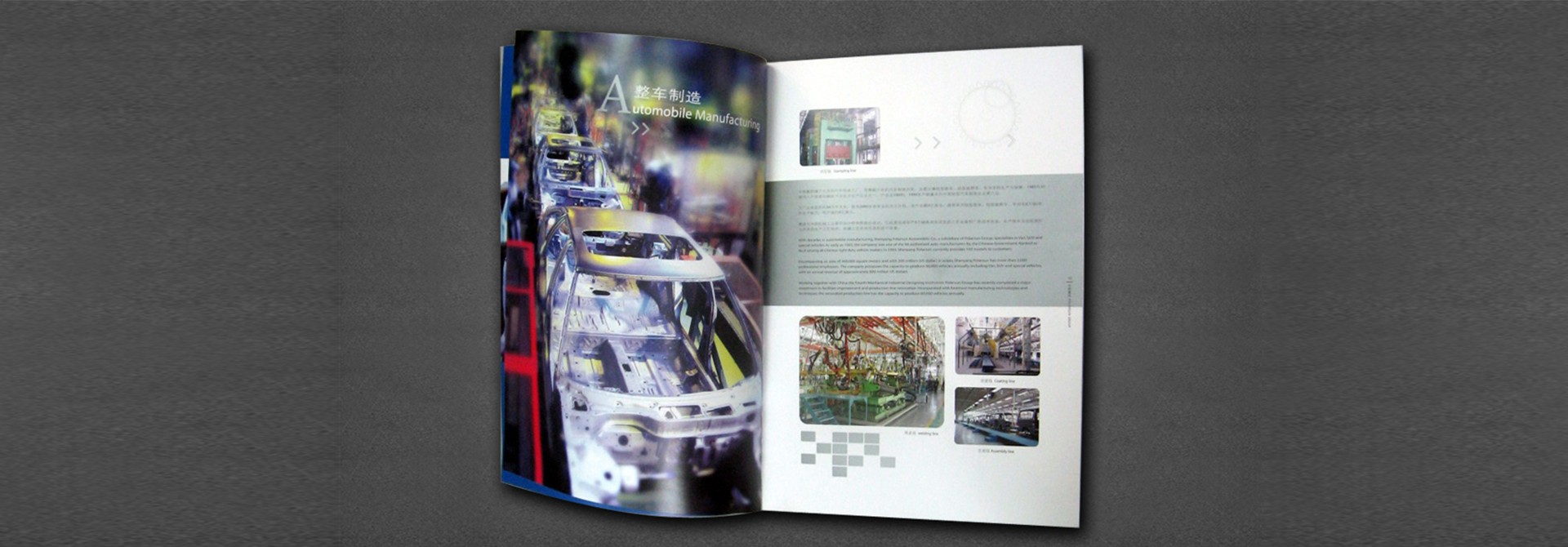 平面設計,畫冊設計,品牌設計,品牌策劃 平面設計,畫冊設計,品牌設計,品牌策劃