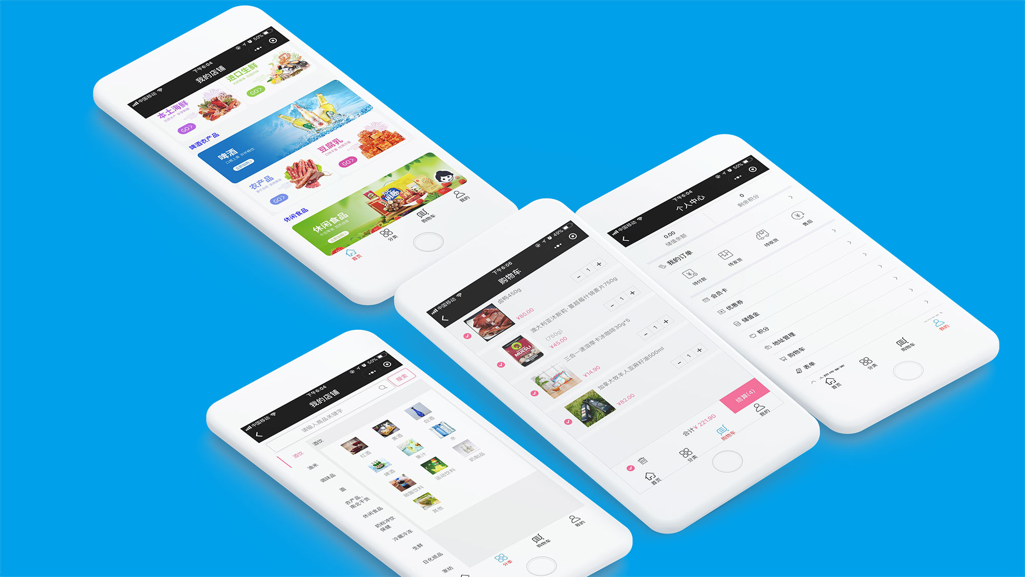 包裝設計,品牌規范,vi設計,品牌設計 包裝設計,品牌規范,vi設計,品牌設計