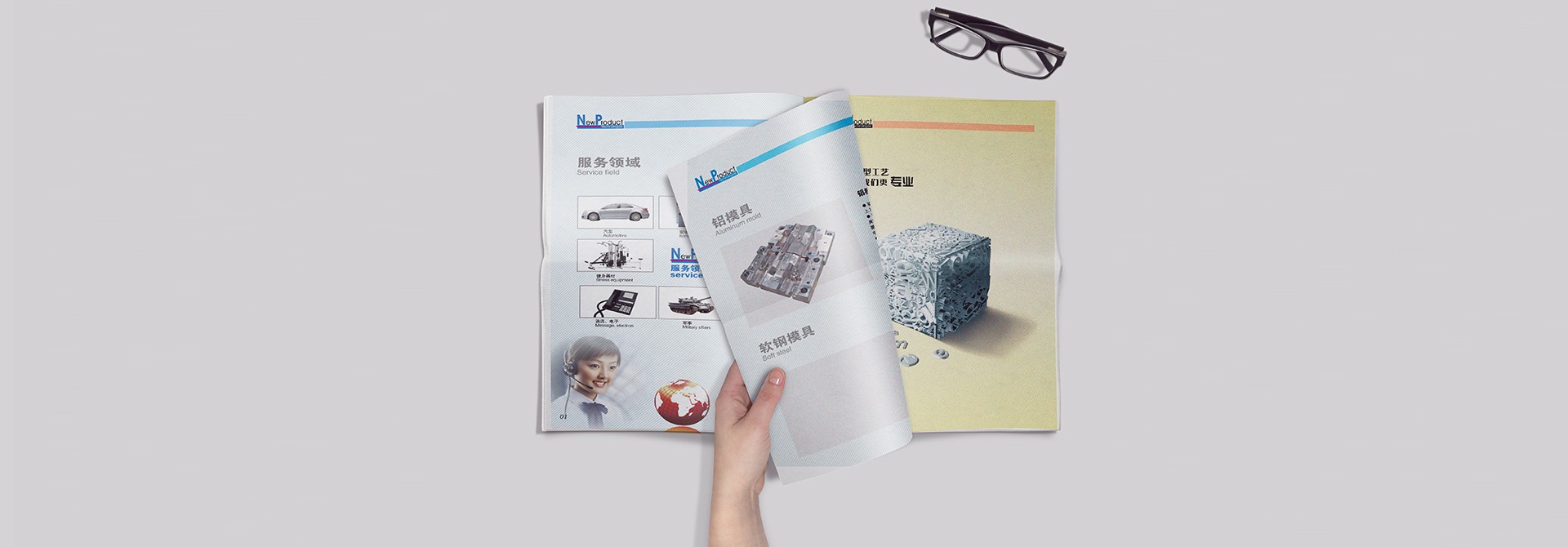 品牌規(guī)范,品牌設(shè)計(jì),vi設(shè)計(jì),logo設(shè)計(jì),廣告設(shè)計(jì),平面設(shè)計(jì) 品牌規(guī)范,品牌設(shè)計(jì),vi設(shè)計(jì),logo設(shè)計(jì),廣告設(shè)計(jì),平面設(shè)計(jì)