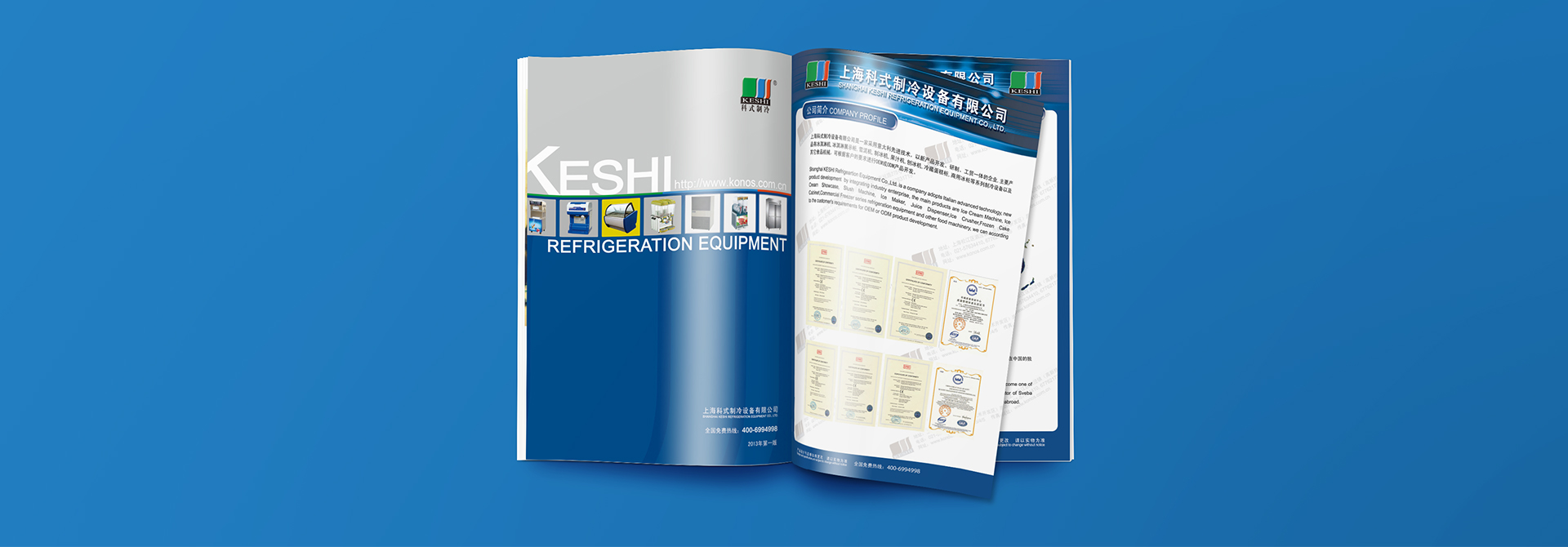 品牌設計，品牌策劃，品牌規范，品牌創意，品牌咨詢