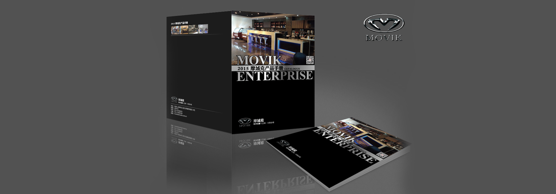 品牌設計，品牌策劃，品牌規范，品牌創意，品牌咨詢