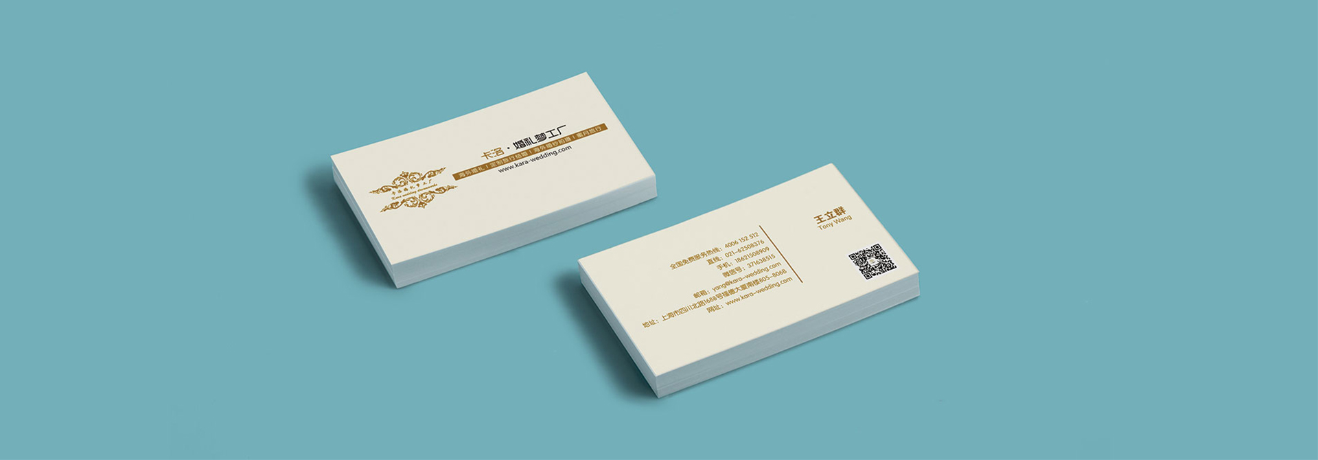 名片設計，平面設計