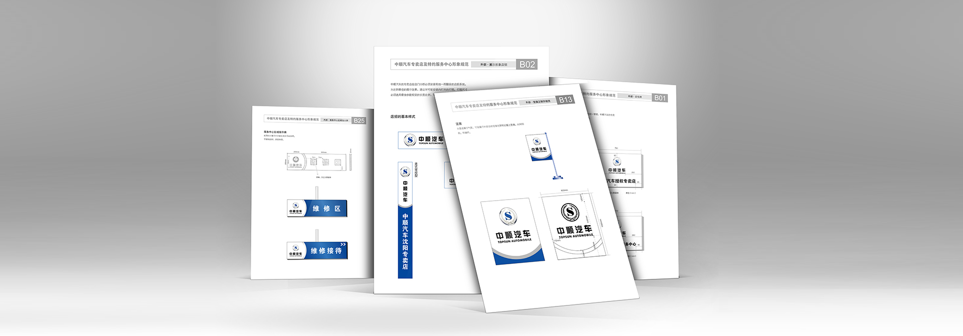 平面設計,畫冊設計,品牌設計,品牌策劃 平面設計,畫冊設計,品牌設計,品牌策劃