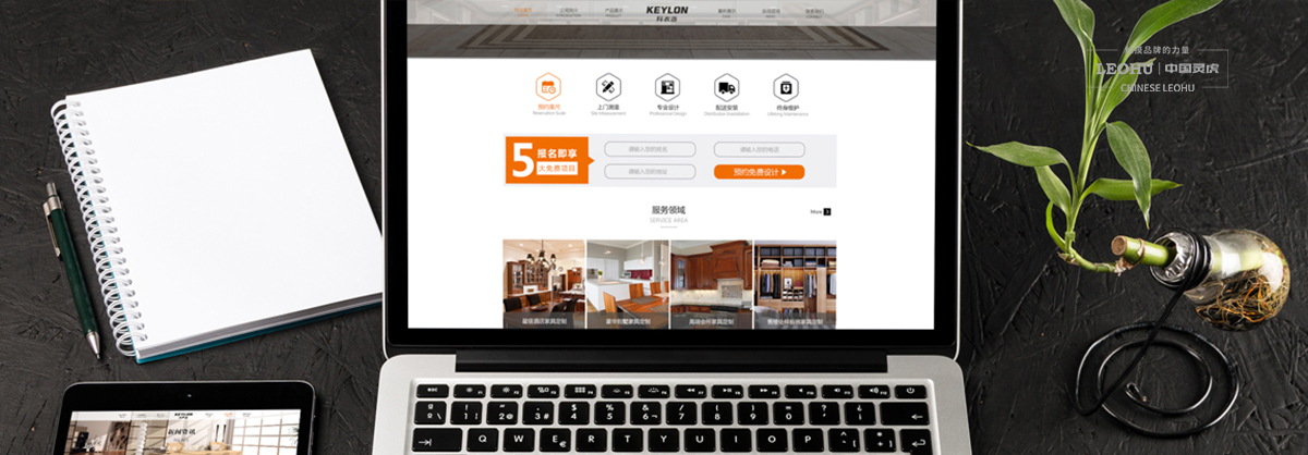 網(wǎng)絡(luò)運(yùn)營，網(wǎng)站搭建，品牌設(shè)計(jì)