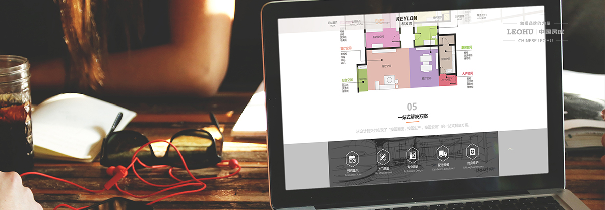 網(wǎng)絡(luò)運(yùn)營，網(wǎng)站搭建，品牌設(shè)計(jì)