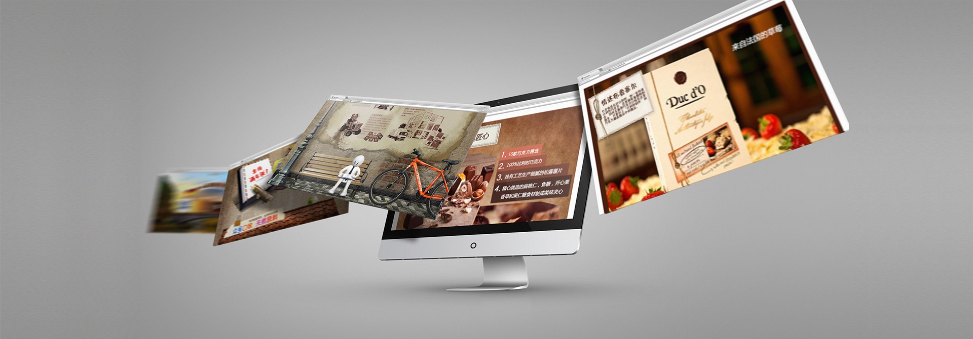 品牌策劃，品牌推廣，品牌設計，品牌營銷，品牌營銷策劃，品牌策劃公司，品牌營銷策劃公司