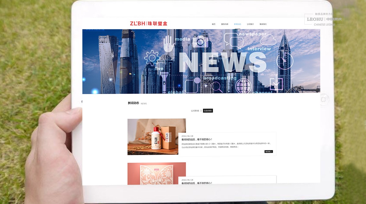 品牌策劃,品牌推廣,品牌設(shè)計(jì),品牌營(yíng)銷,品牌營(yíng)銷策劃,品牌策劃公司,品牌營(yíng)銷策劃公司 品牌策劃,品牌推廣,品牌設(shè)計(jì),品牌營(yíng)銷,品牌營(yíng)銷策劃,品牌策劃公司,品牌營(yíng)銷策劃公司