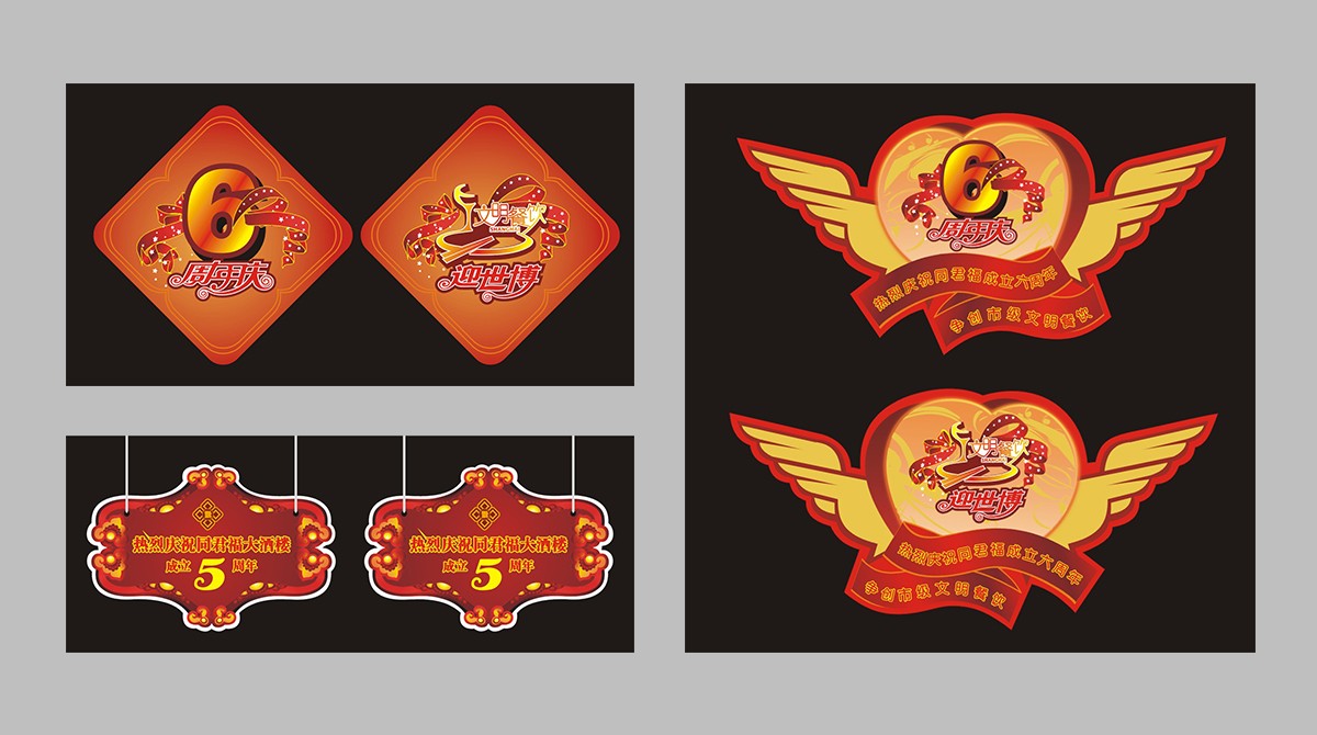 品牌策劃，品牌設計，平面設計，吊牌設計