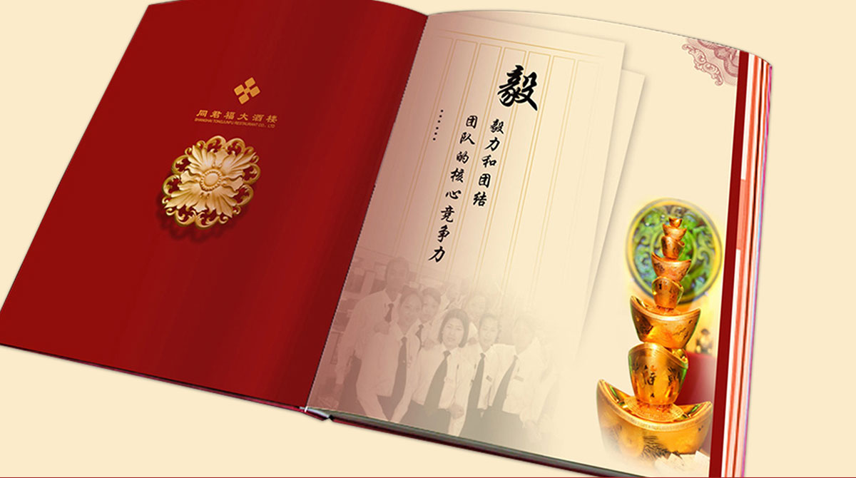 品牌策劃，品牌設計，品牌創意，品牌規范