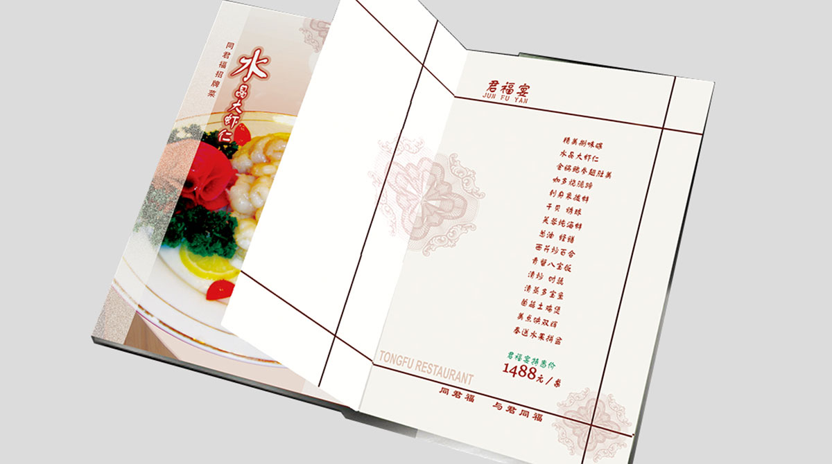 品牌策劃，品牌設計，品牌創意，品牌規范