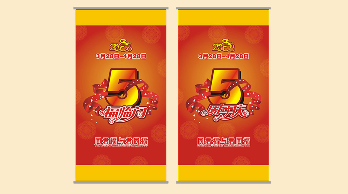 品牌策劃，品牌設計，創意海報設計，平面設計