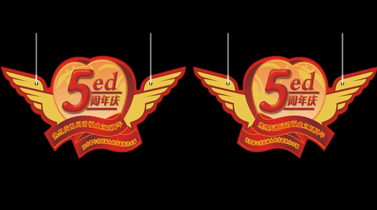 品牌策劃，品牌設計，創意海報設計，平面設計