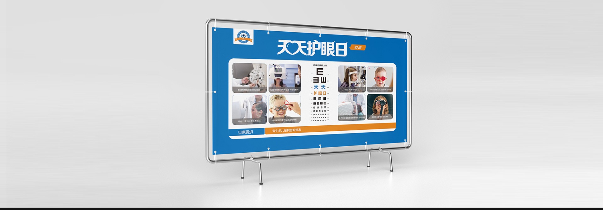 品牌vi設計,平面設計,活動物料設計 品牌vi設計,平面設計,活動物料設計