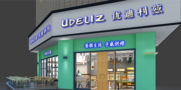 1559119281625058.jpg 優迪利茲banner_副本.jpg