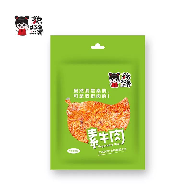 品牌營銷，品牌策劃，品牌咨詢，品牌設(shè)計(jì)，產(chǎn)品包裝設(shè)計(jì)