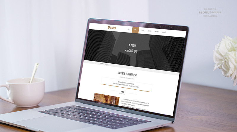 品牌策劃，品牌咨詢，品牌設計，網絡技術開發