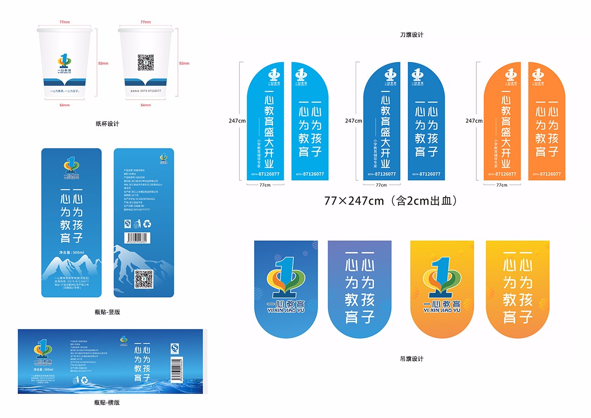 平面設計,vi設計,品牌設計,品牌策劃 平面設計,vi設計,品牌設計,品牌策劃