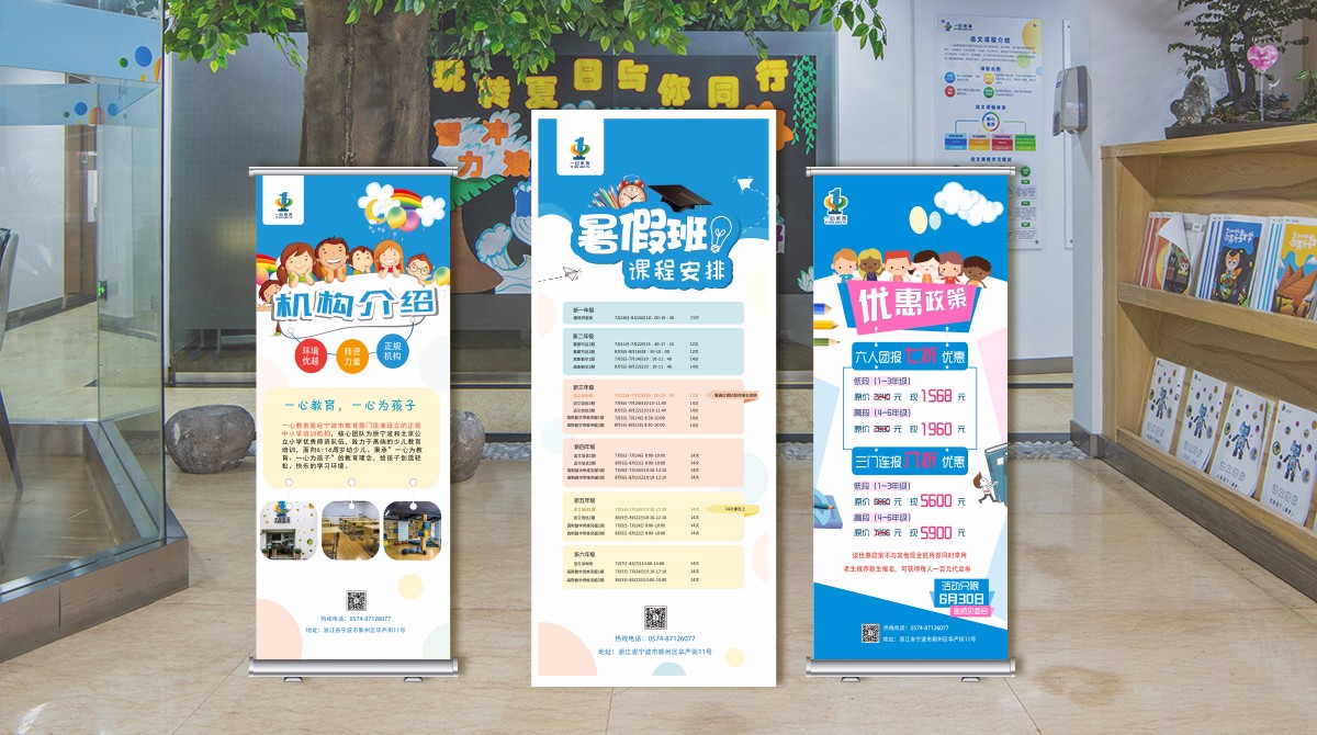 平面設計,展架設計,vi設計,品牌設計,品牌策劃,海報設計 平面設計,展架設計,vi設計,品牌設計,品牌策劃,海報設計