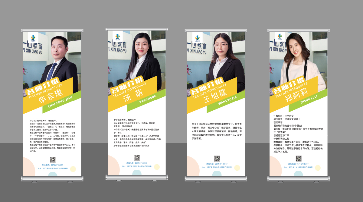 平面設計,展架設計,vi設計,品牌設計,品牌策劃,海報設計 平面設計,展架設計,vi設計,品牌設計,品牌策劃,海報設計