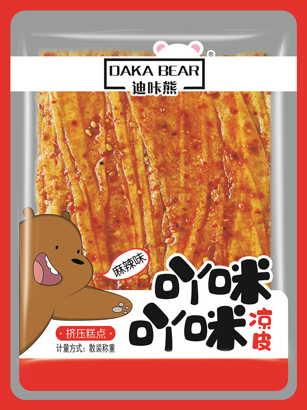 1564392560195345.jpg 辣北鼻2_副本.jpg