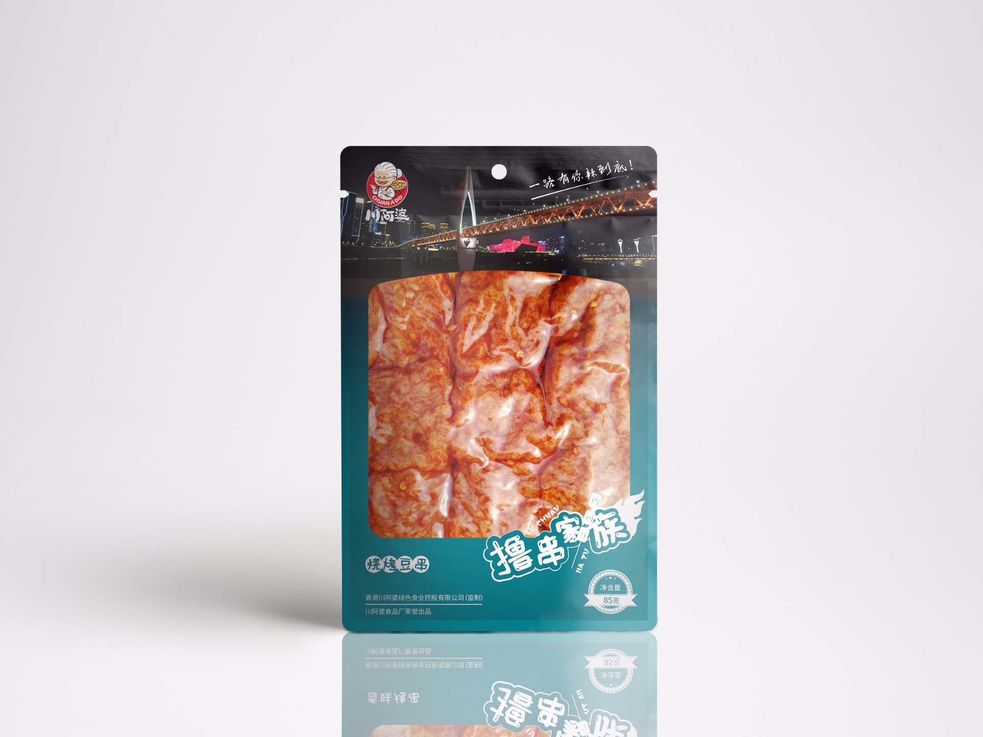 創(chuàng)意設(shè)計(jì)，品牌設(shè)計(jì)，平面設(shè)計(jì)，包裝設(shè)計(jì)