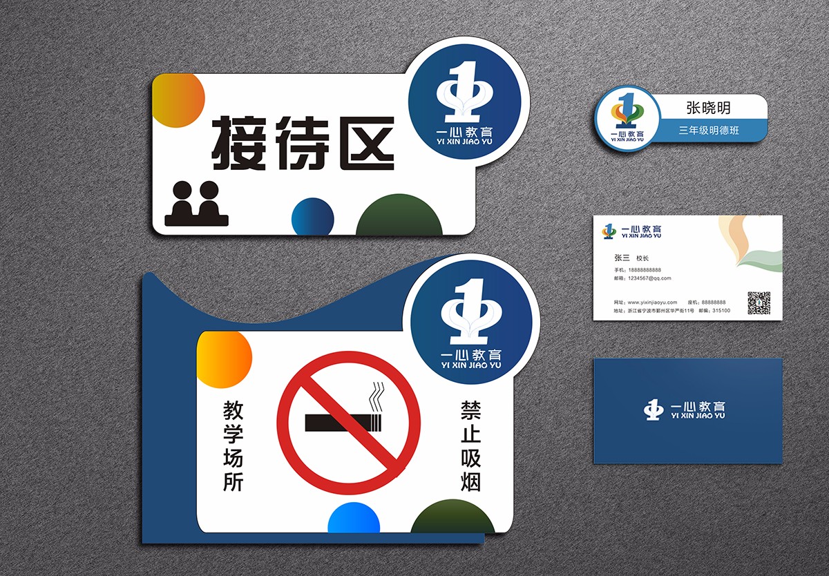 平面設計,vi設計,品牌設計,品牌策劃 平面設計,vi設計,品牌設計,品牌策劃