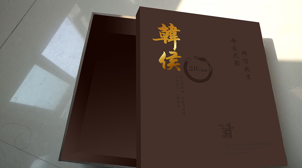 韓侯酒，包裝設計，平面設計