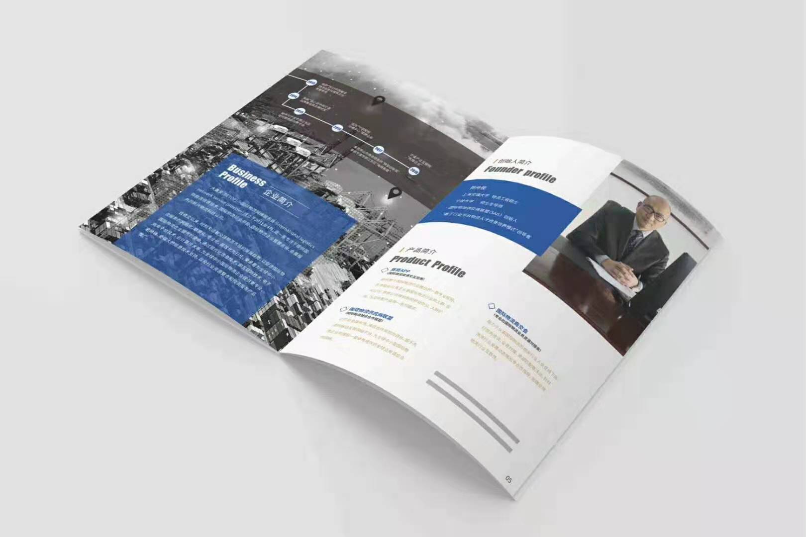 大贏家，宣傳冊，平面設計