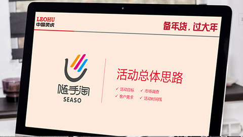 高效網絡營銷,品牌推廣,品牌推廣策略,品牌營銷,網絡策略 高效網絡營銷,品牌推廣,品牌推廣策略,品牌營銷,網絡策略