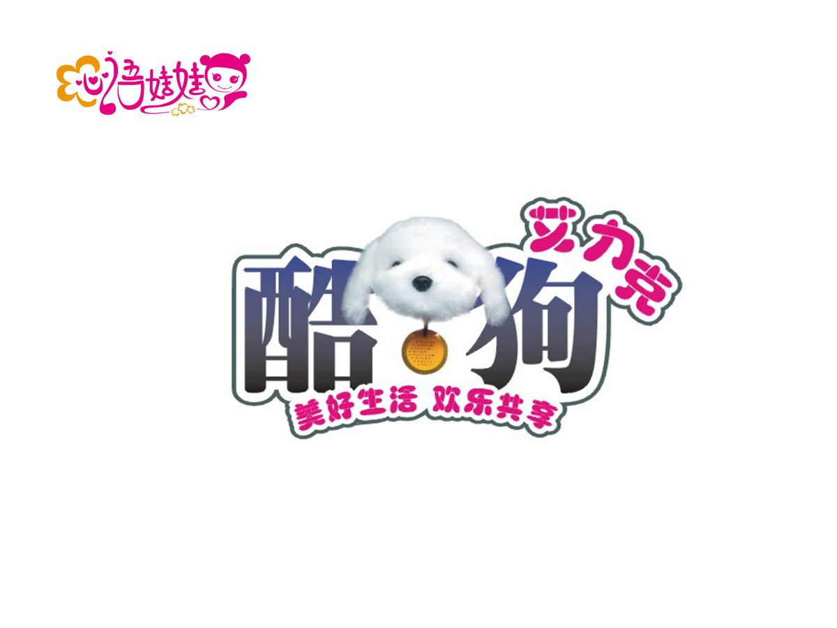 包裝logo設計,品牌設計,vi設計 包裝logo設計,品牌設計,vi設計