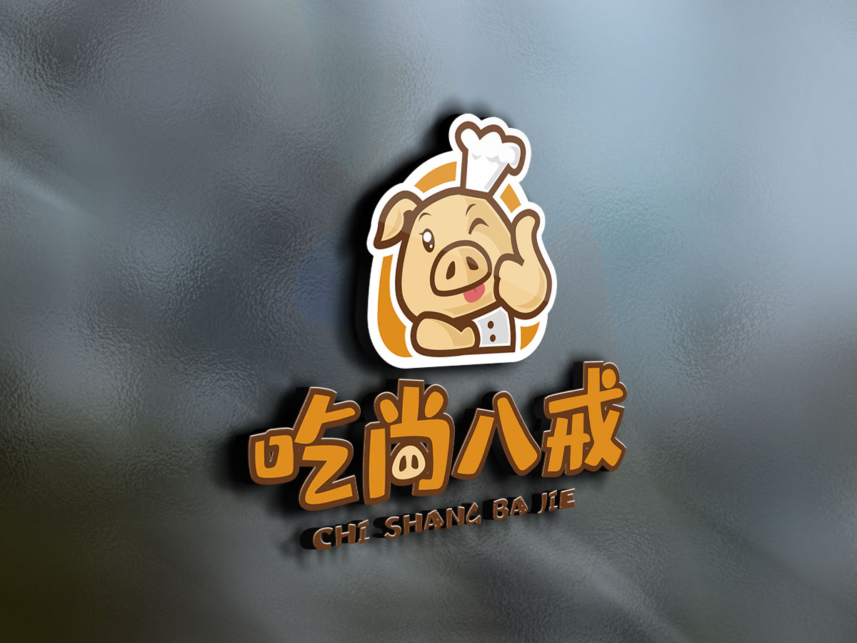 吃尚八戒，品牌設(shè)計(jì)，招聘設(shè)計(jì)，vi設(shè)計(jì)，logo設(shè)計(jì)，廣告設(shè)計(jì)，平面設(shè)計(jì)