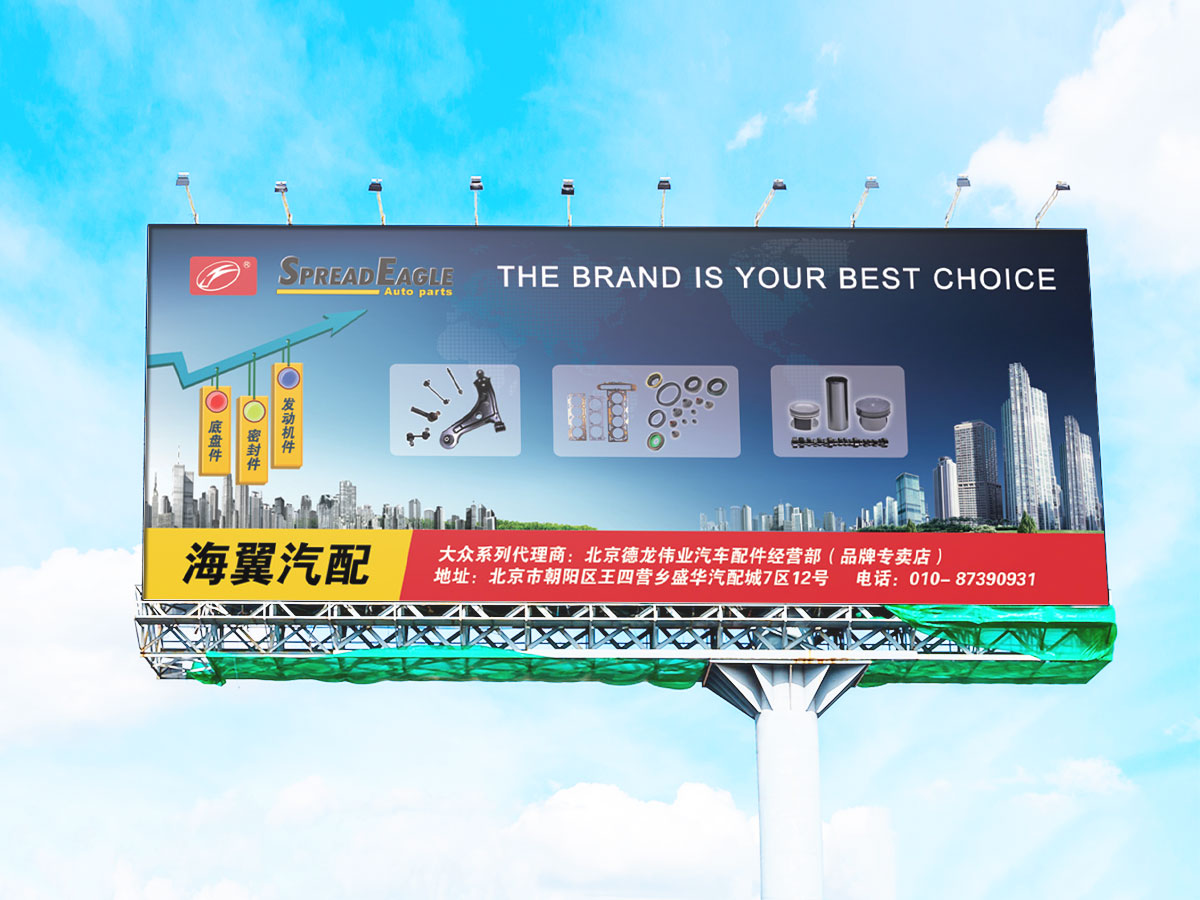 1571715217999700.jpg 戶外廣告1.jpg