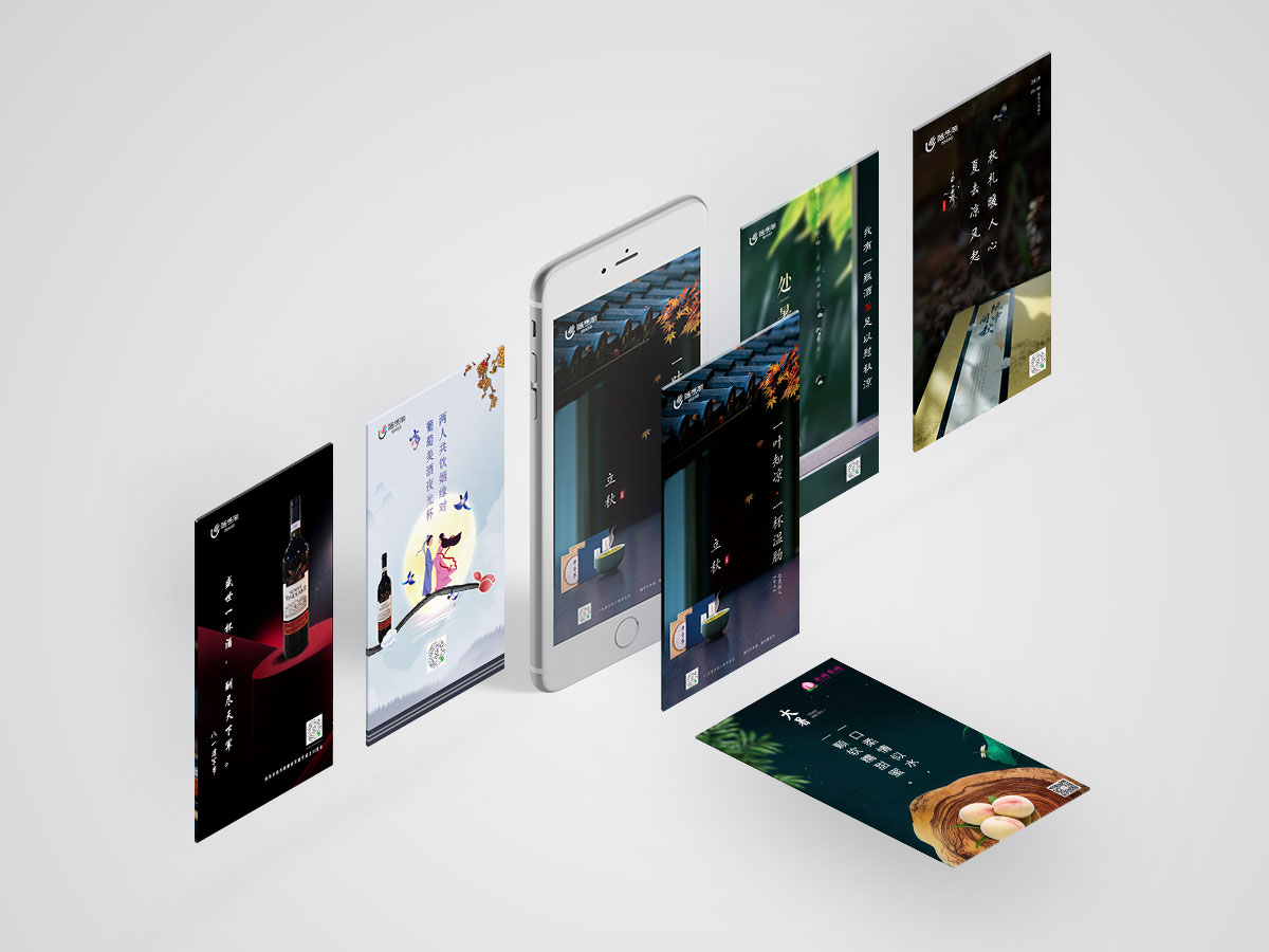 隨手淘,節日推圖,平面設計 隨手淘,節日推圖,平面設計