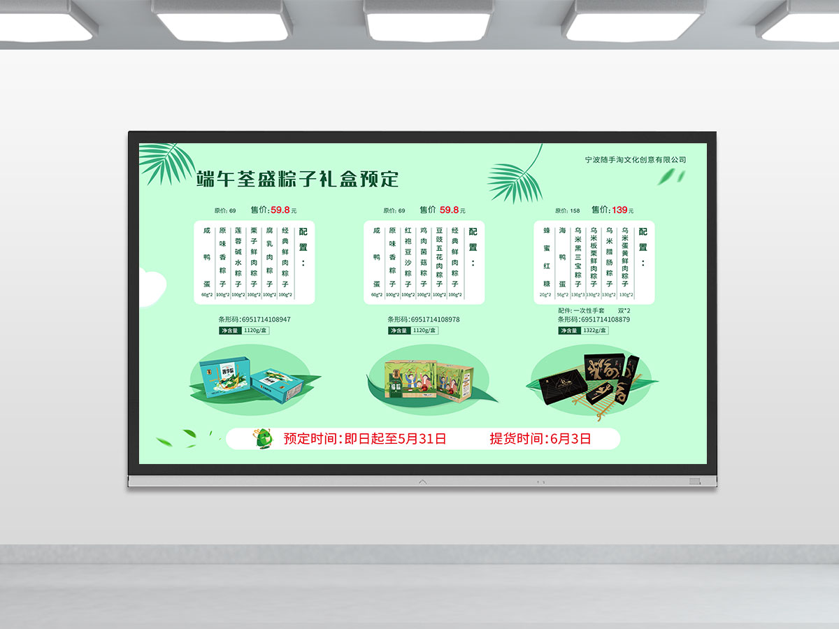 平面設計,產品海報設計,品牌設計 平面設計,產品海報設計,品牌設計