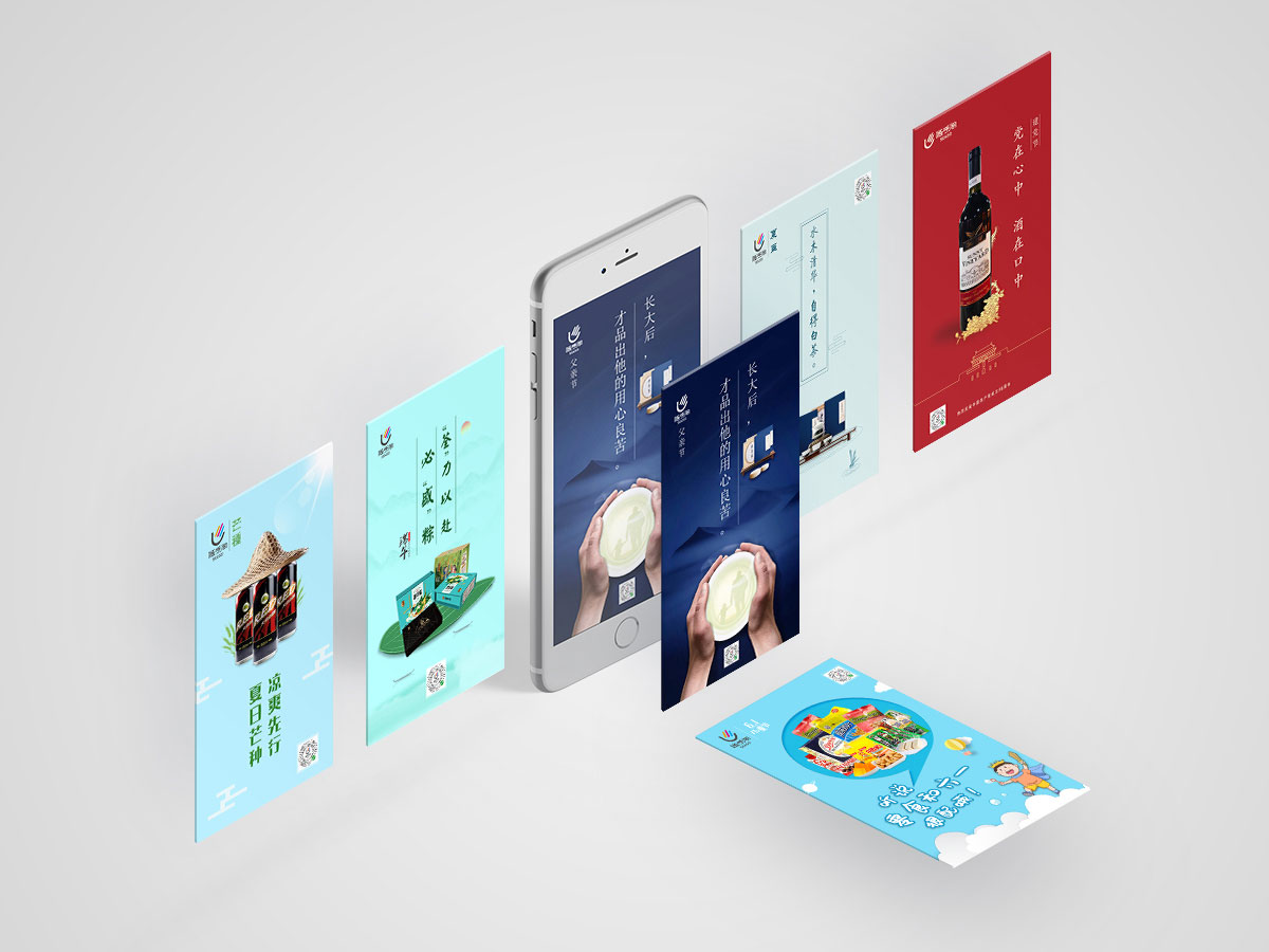 隨手淘,節日推圖,平面設計 隨手淘,節日推圖,平面設計