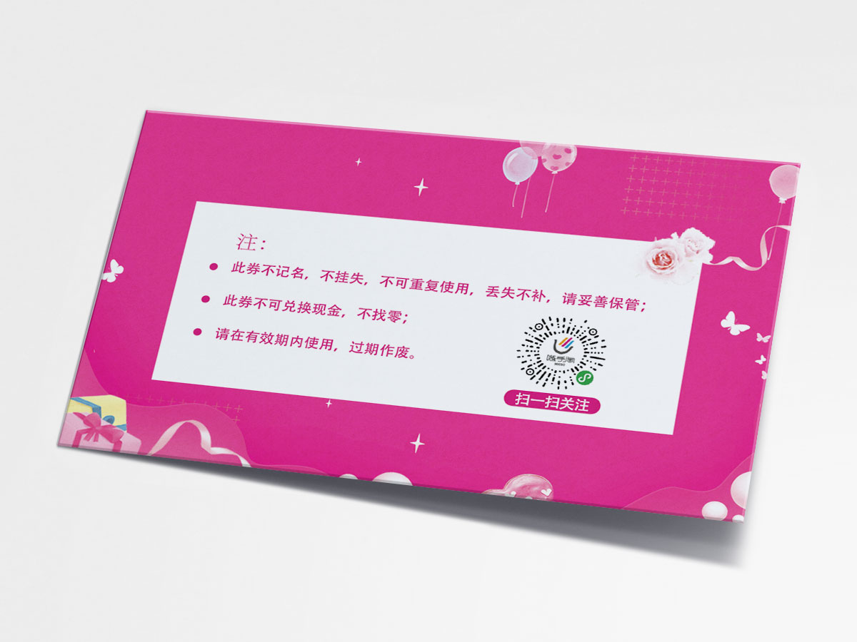 隨手淘,女人節,平面設計 隨手淘,女人節,平面設計