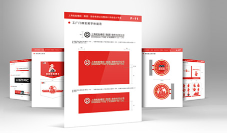 品牌設計，品牌策劃，vi設計，logo設計，廣告設計，平面設計，品牌規范