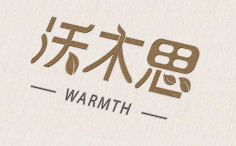 品牌設計,品牌策劃,品牌營銷,品牌咨詢,vi設計,logo設計,廣告設計,平面設計 品牌設計,品牌策劃,品牌營銷,品牌咨詢,vi設計,logo設計,廣告設計,平面設計