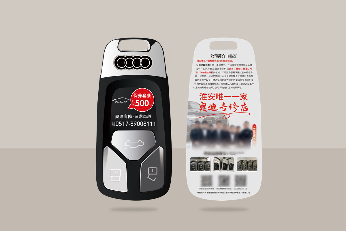 1648713531383428.jpg 宣傳單頁.jpg