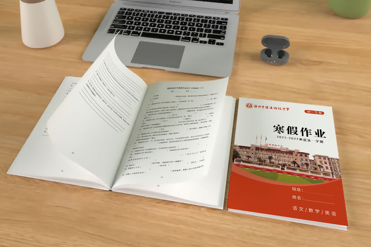 1648882711315223.jpg 初一寒假作業.jpg