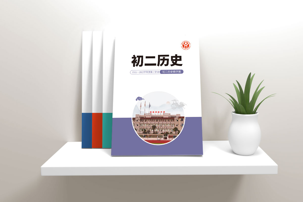 1648882720582795.jpg 初二寒假作業.jpg