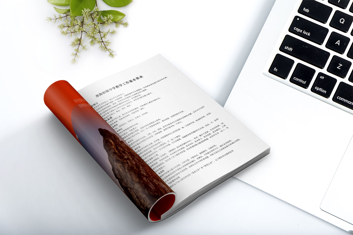 1648882754897797.jpg 初一教學案.jpg